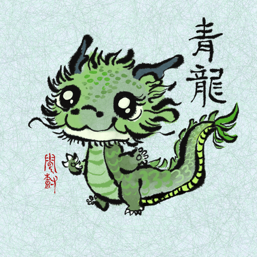 Baby Green Dragon (青龙)