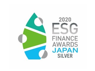 ESGファイナンス・アワード・ジャパン　投資家部⾨　銀賞（環境⼤⾂賞）受賞