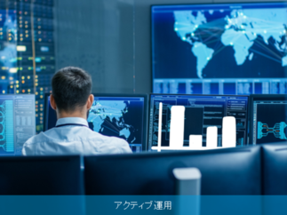 アムンディは2024年下期世界経済見通しを発表　様々な要因が渦巻く中で、国や地域間で異なる成長を予想