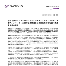 2021.10.15_Natixis CIB Appoints Makito Nagahiro Japan Senior Country Manager_JP.pdf
