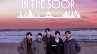 In_The_Soop_Friendcation_Social_Static_V1_4x5_1080x1350_fr-FR.jpg