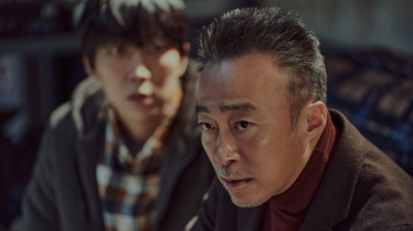 Shadow Detective S2