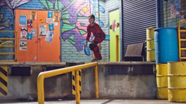 Skate.jpg