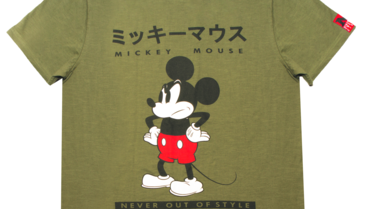 TS Sahinler Mickey.tif