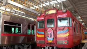Des trains pas comme les autres  Japon 1.png