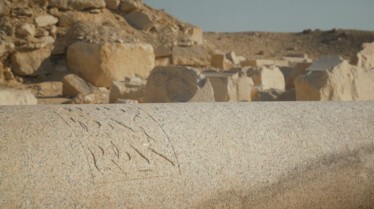 302_SecretsOfEgyptsQueens_LostTreasuresOfEgypt_LR_006.JPG