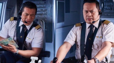 Air Crash  Approche finale (3).jpg