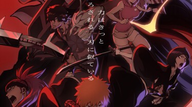 Bleach KA.jpg