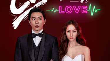 Crazy Love (1).png