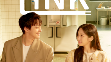 Link : Eat, Love, Kill
