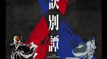 BLEACH_ThousandYearBloodWar_part2.jpg