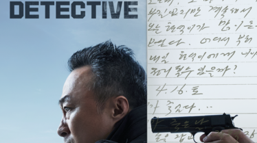 Shadow Detective S2 KA.png