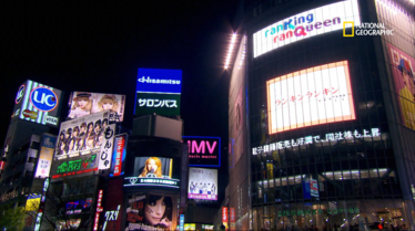 Ne dites pas à ma mère  _ Que je suis à Tokyo (1).png