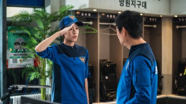 Han River Police (3).jpg