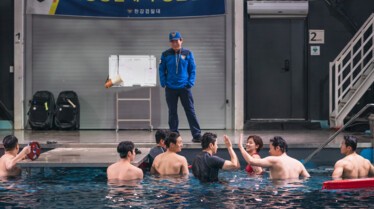 Han River Police (12).jpg