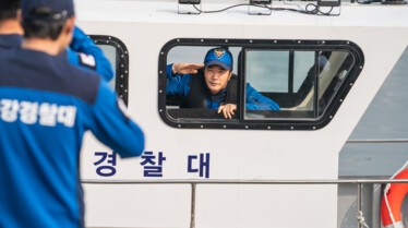 Han River Police (13).jpg