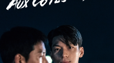 Aux côtés du Mal.png