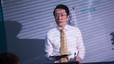 Death at Narita (1).jpg