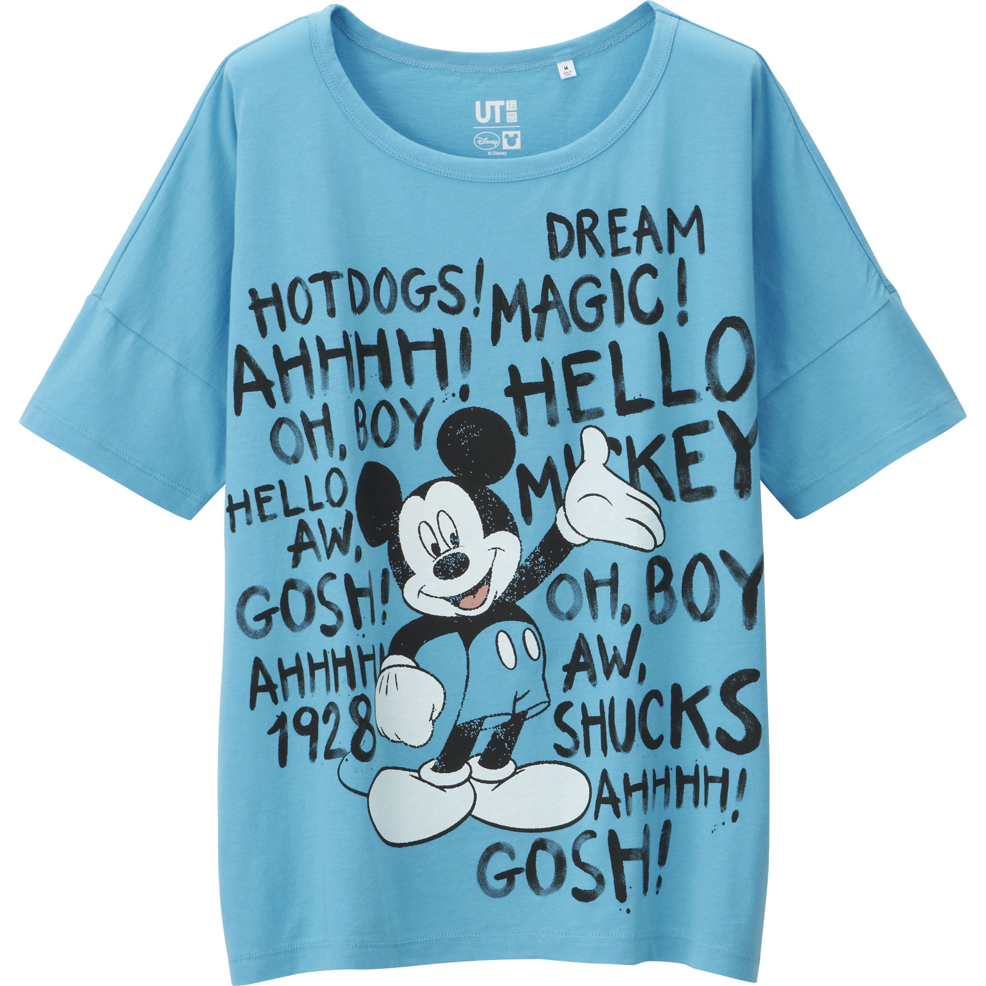 Uniqlo8.jpg