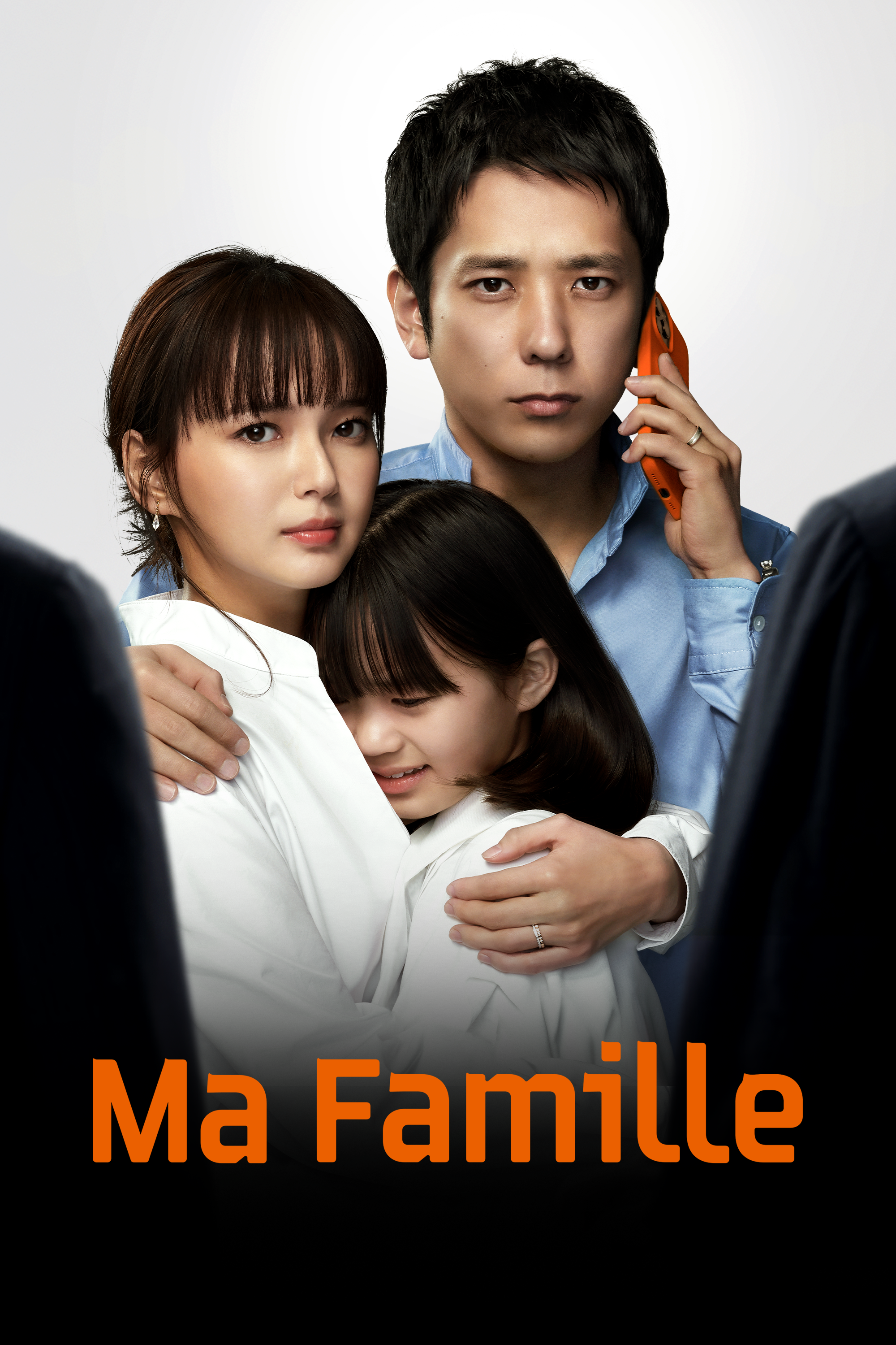 MyFamily.png