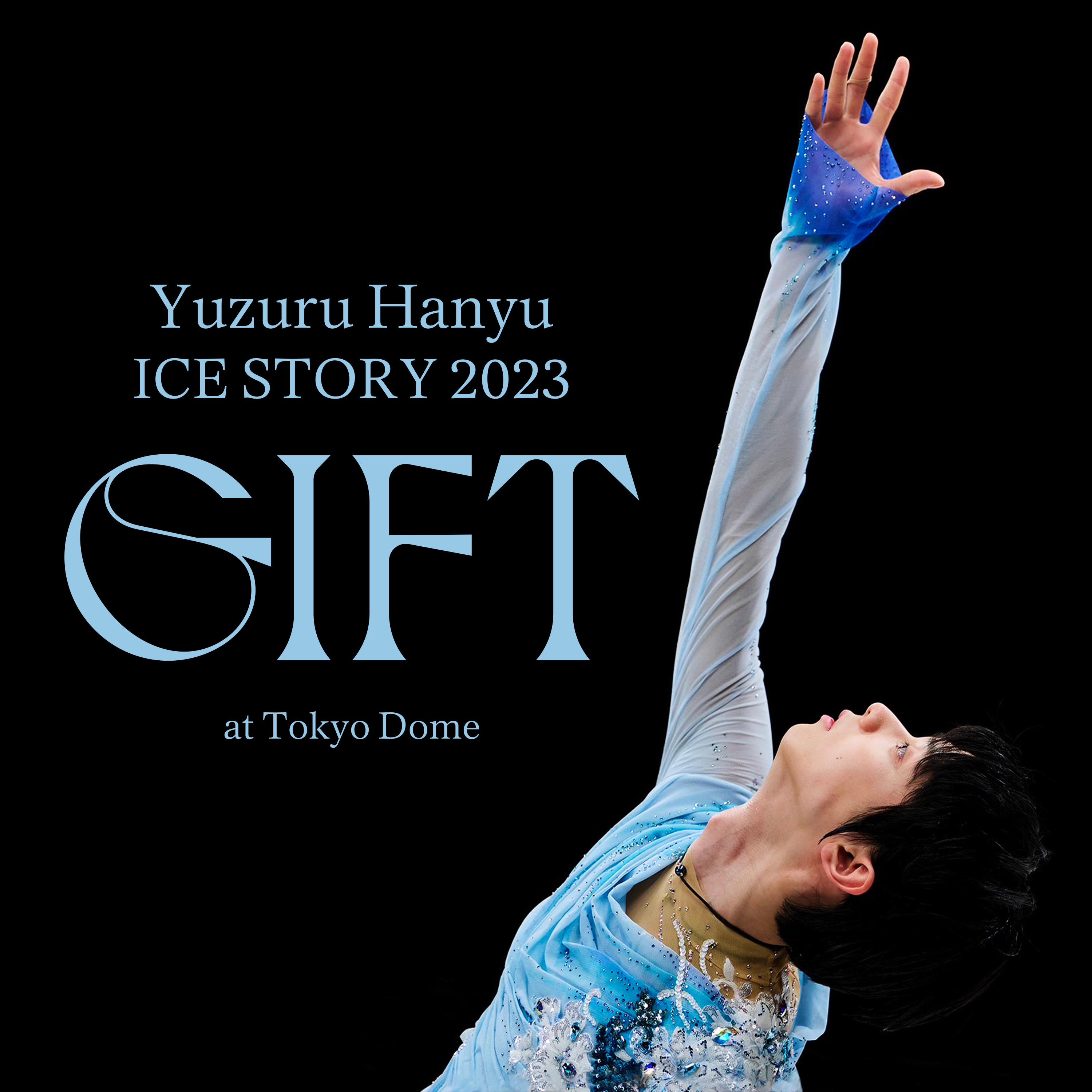 Yuzuru Hanyu ICE STORY 2023 GIFT at TOKYO DOME KA.png