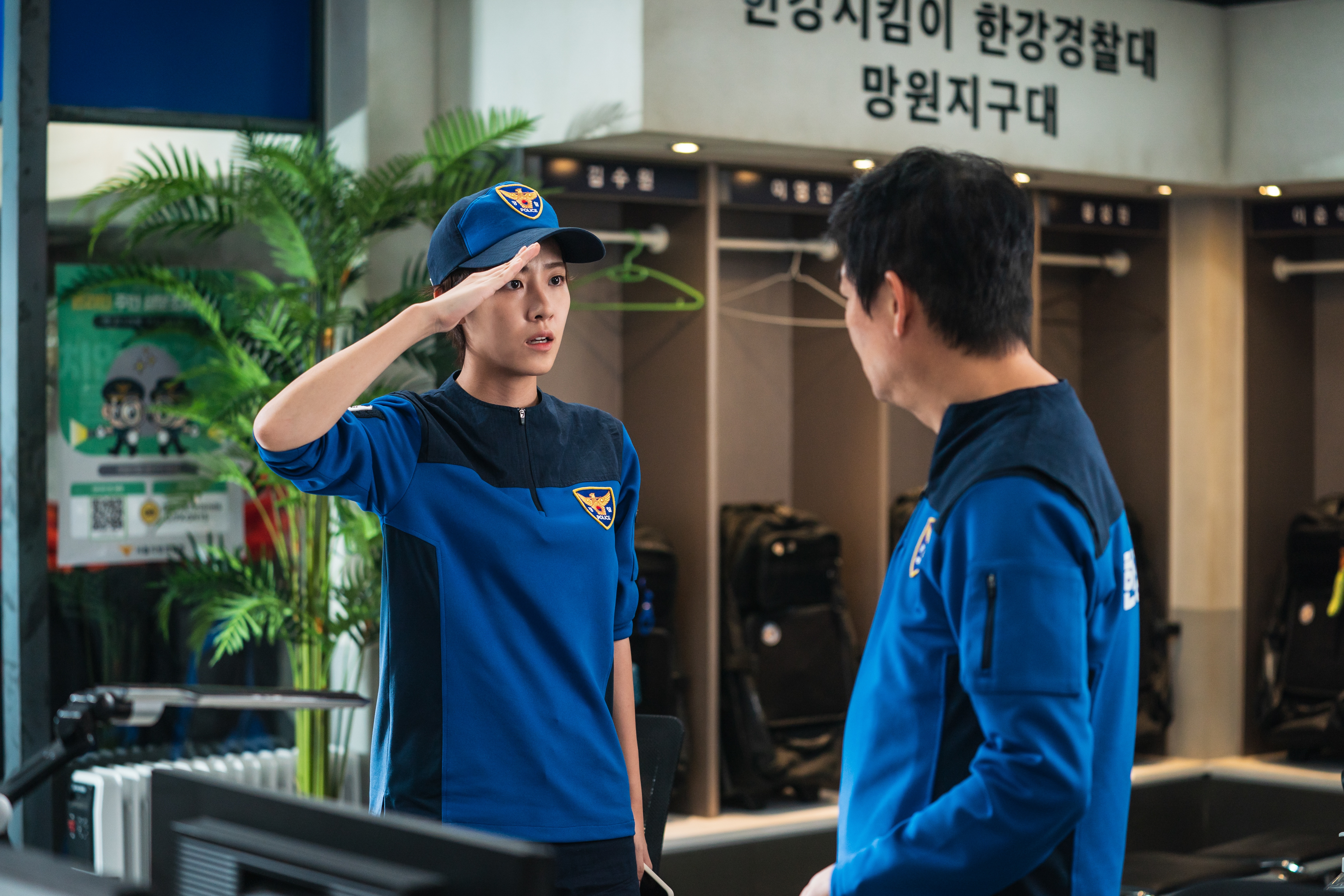 Han River Police (3).jpg