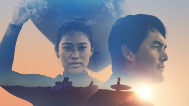 La série documentaire originale « LA CULTURE DU SURF » est désormais disponible en exclusivité sur Disney+