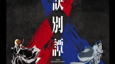 L’anime japonais à succès « BLEACH: THOUSAND-YEAR BLOOD WAR » basé sur le manga de Tite Kubo revient en exclusivité sur Disney+