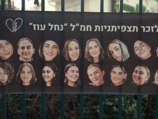 "Les Guetteuses du 7 Octobre" suivi d'un débat présenté par Rebecca Fitoussi dans "Un monde en doc" - Samedi 14 mars à 21h