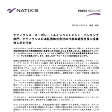 2021.10.15_Natixis CIB Appoints Makito Nagahiro Japan Senior Country Manager_JP.pdf