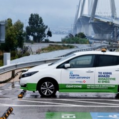 Greece’s first e-pass for electric vehicle released on Rio-Antirio bridge