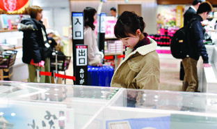 Aéroport International du Kansai, Japon
