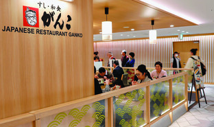 Kansai International Airport, Japan