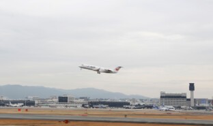 Osaka International Airport