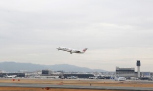Osaka International Airport