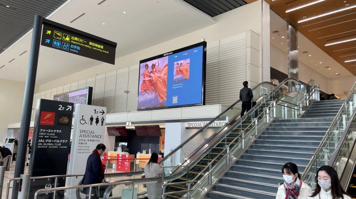 In world first, VINCI Airports, World of Women, and Code Green bring digital artworks to airports across the globe on international women’s day