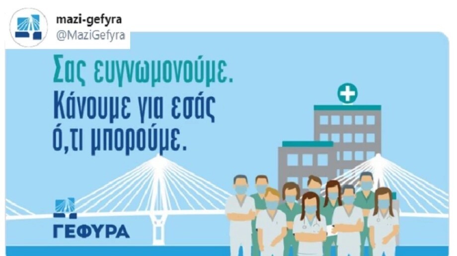 COVID-19 : l’ensemble du réseau VINCI Concessions se mobilise