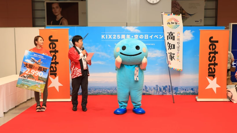 Un joyeux 25ème anniversaire à l’aéroport international du Kansai !