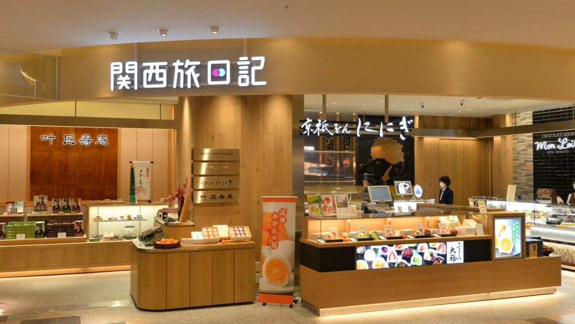 Commercial area after the security inspection