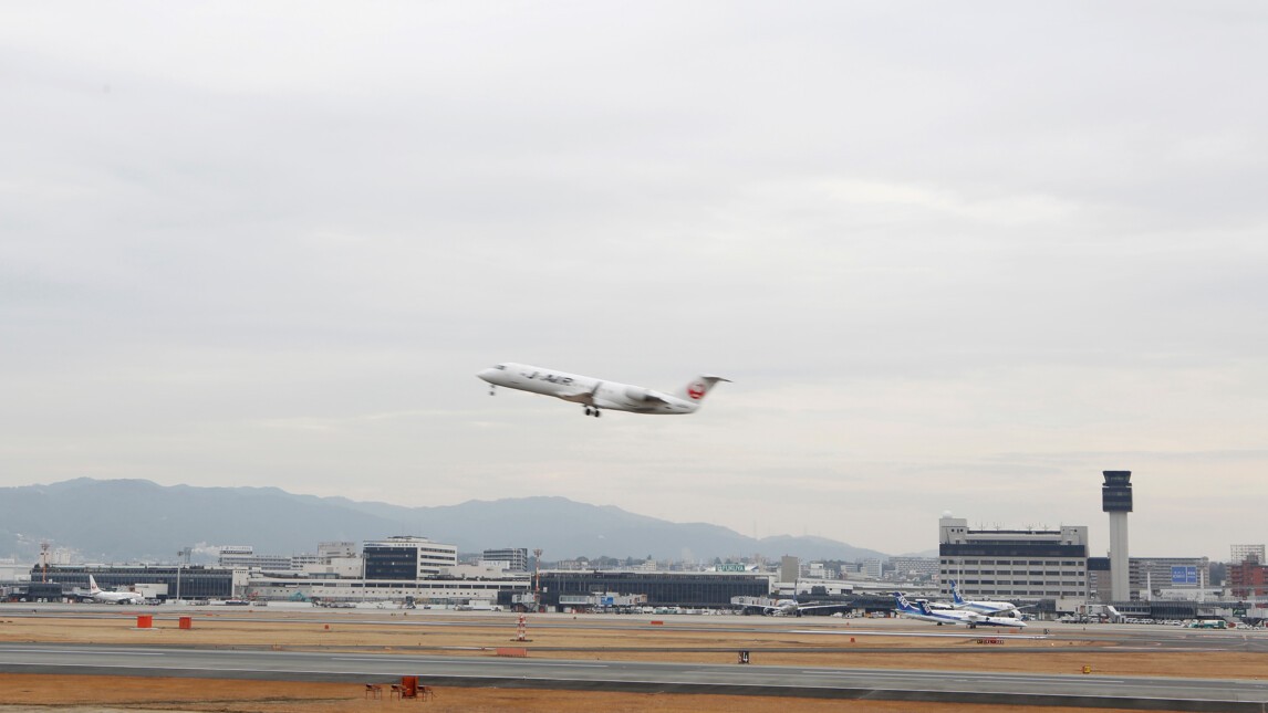 Osaka International Airport