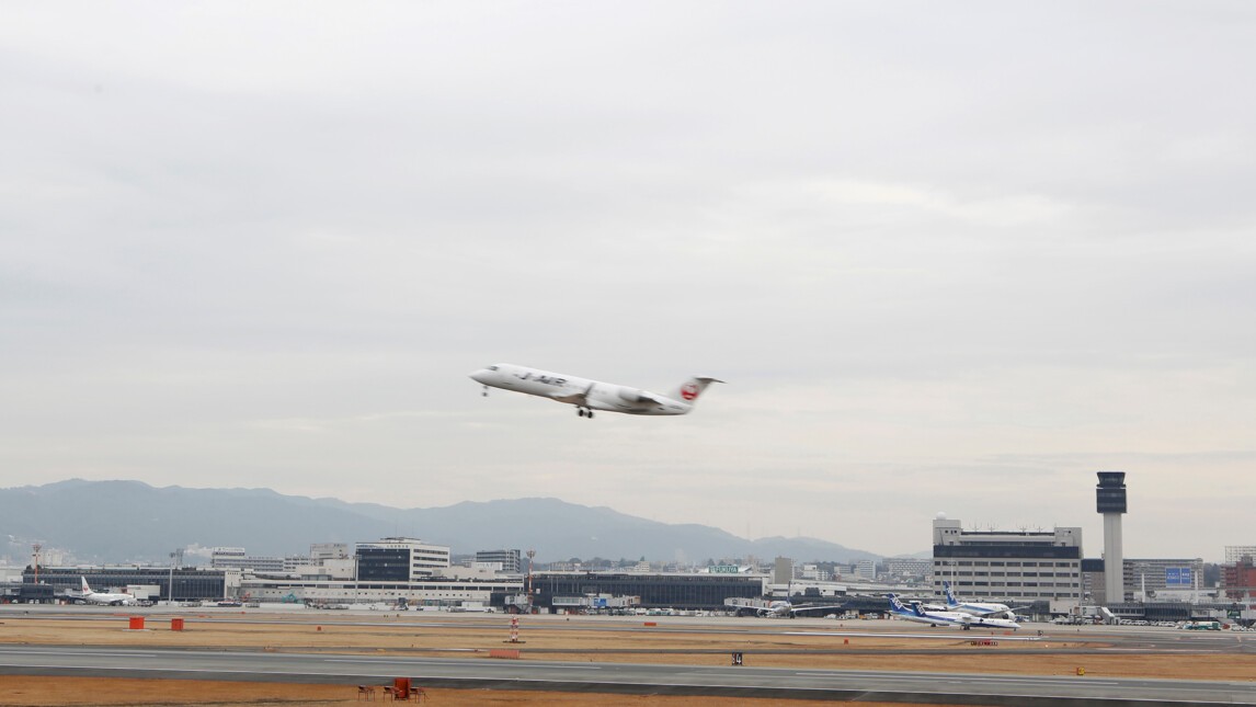 Osaka International Airport