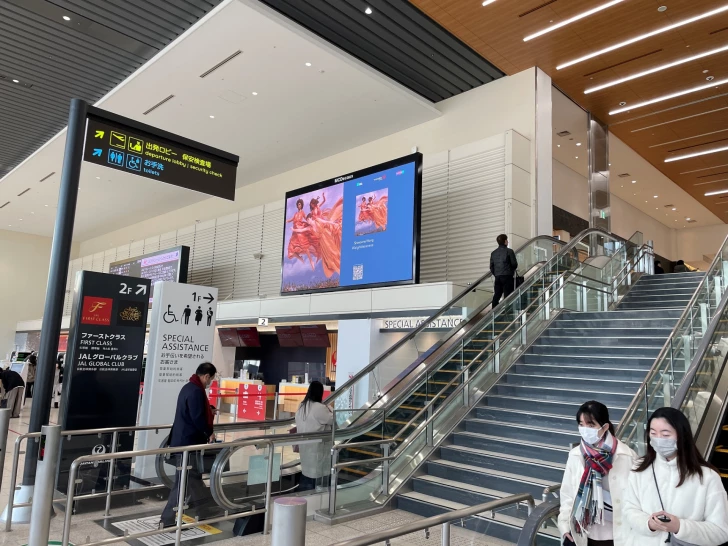 In world first, VINCI Airports, World of Women, and Code Green bring digital artworks to airports across the globe on international women’s day