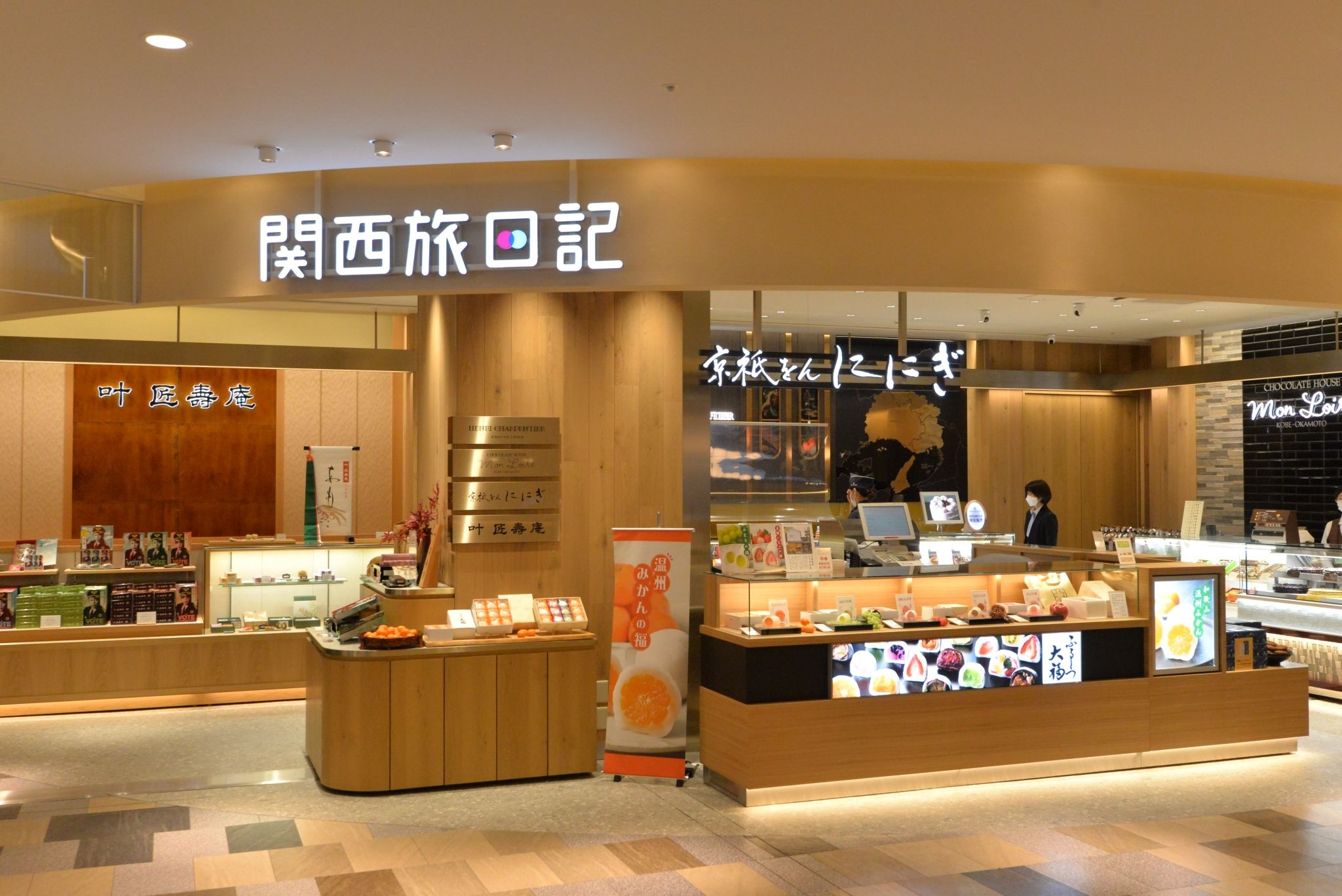 Commercial area after the security inspection