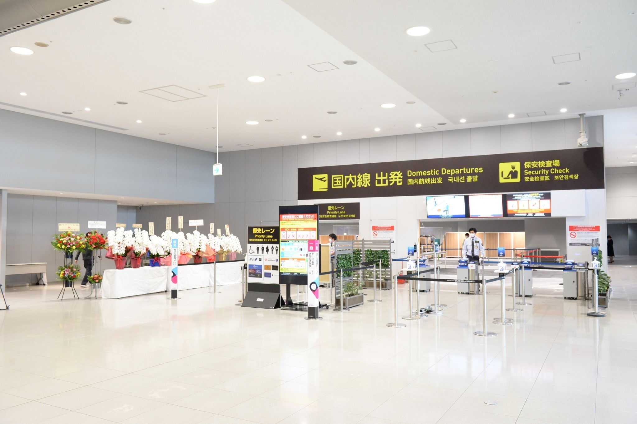 Aéroport international du Kansai, Japon