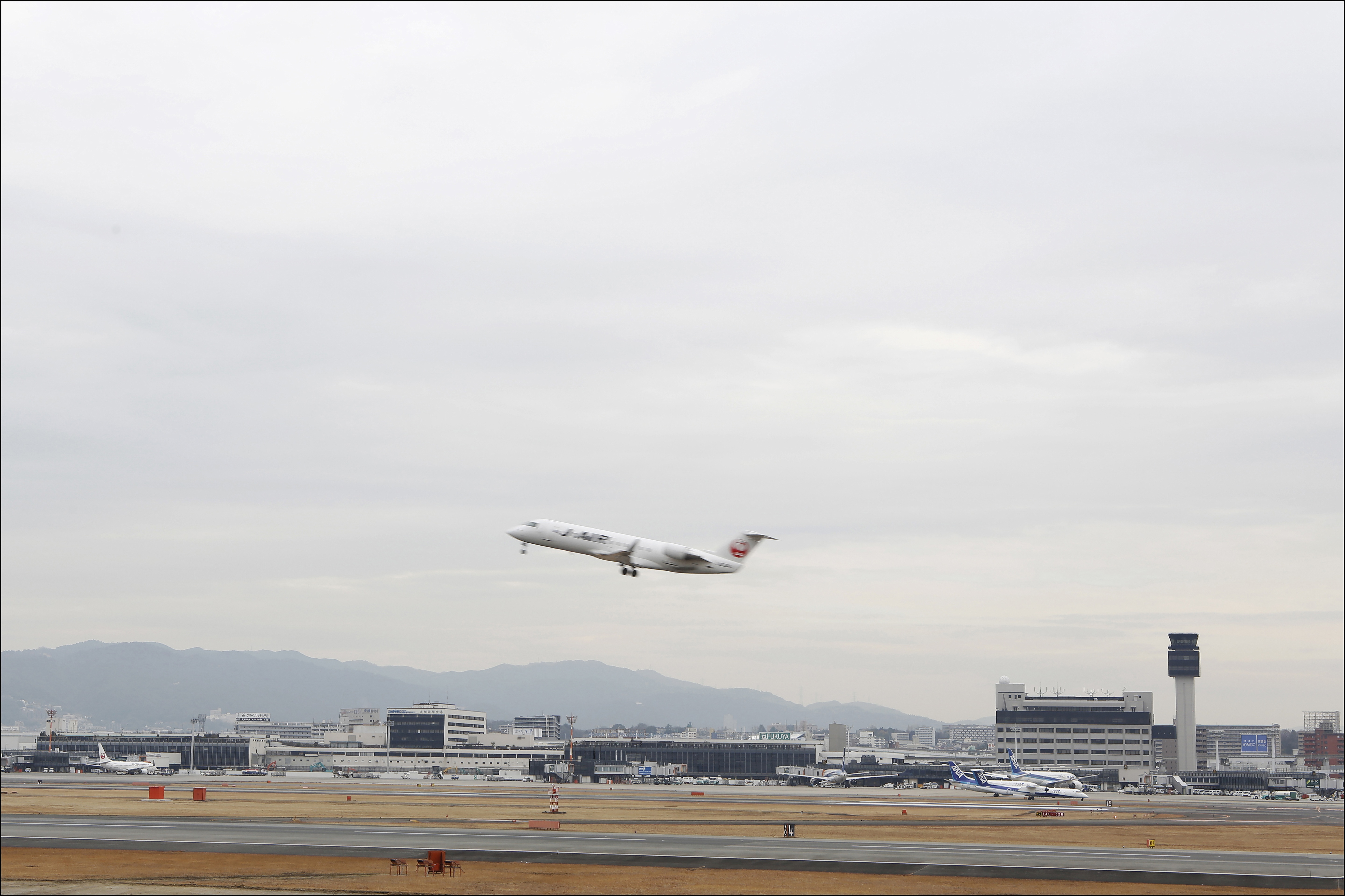 Osaka International Airport