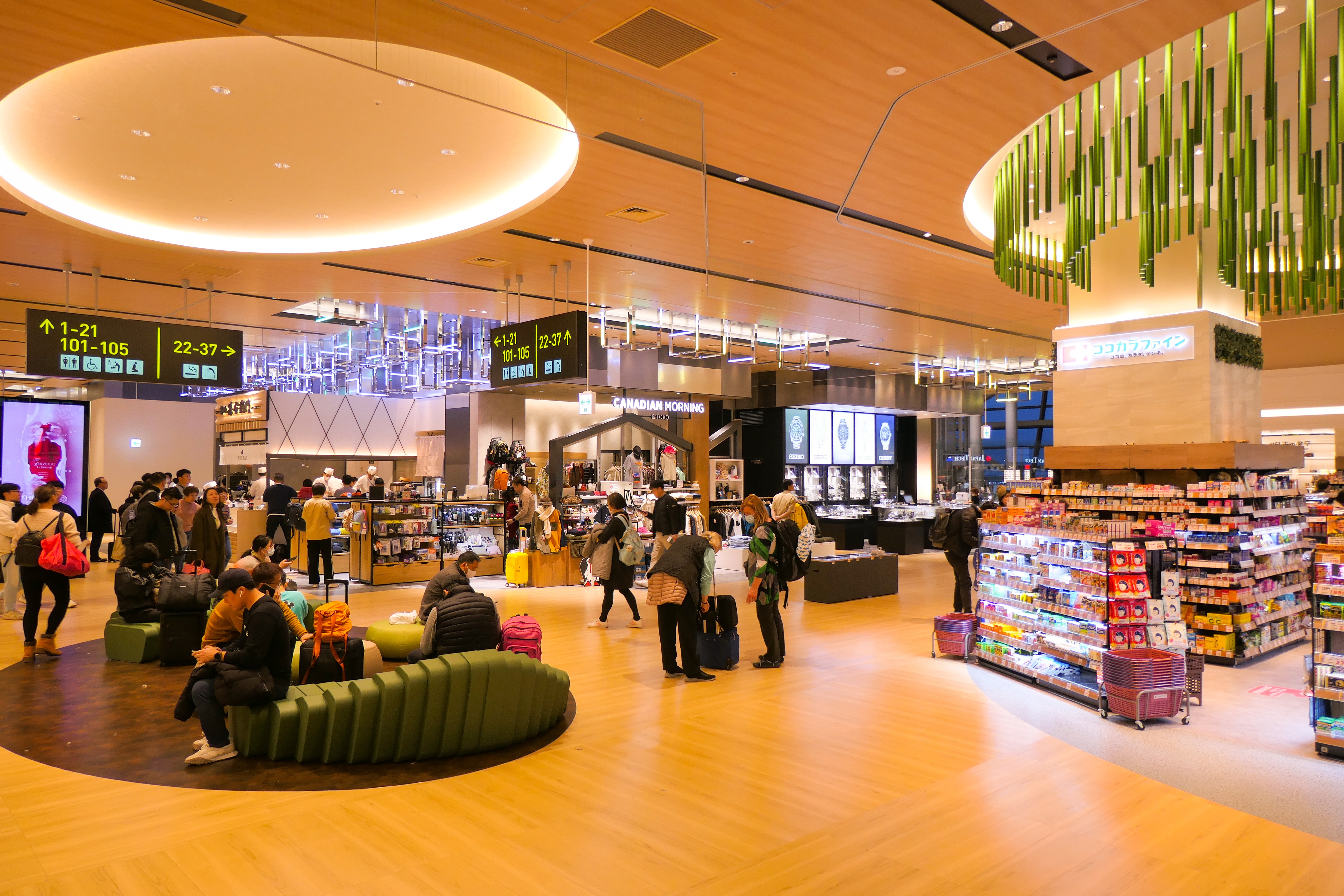 Aéroport international de Kansai - Japon