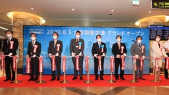 Japon : Ouverture de nouvelles zones commerciales au sein de l’aéroport d’Osaka Itami