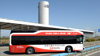 Pour la première fois, un bus à pile à combustible mis en service l'aéroport du Kansai