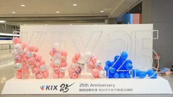 Happy 25th, Kansai International airport !