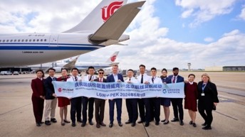 London Gatwick establishes a new route to China with a daily flight to Beijing